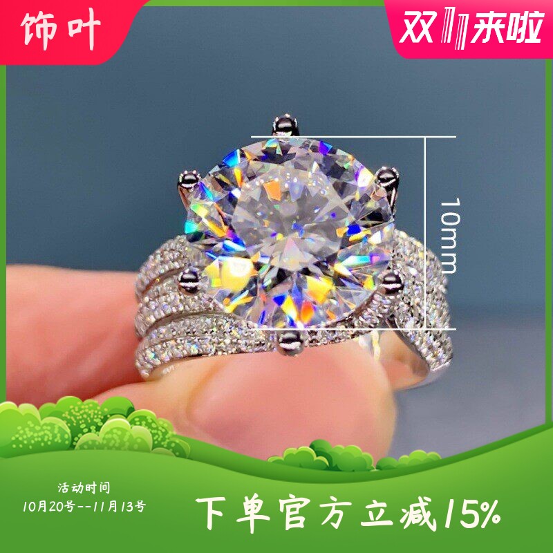 新款社醇跨境网红热卖 经典六爪豪华群镶戒指 欧美流行女戒