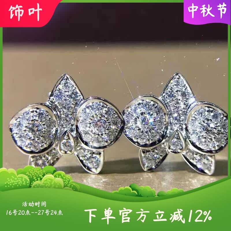 新款跨境耳饰日韩风花朵锆石女士