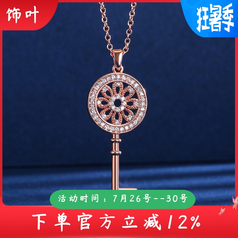 新款日系小清新项饰神秘钥匙吊坠