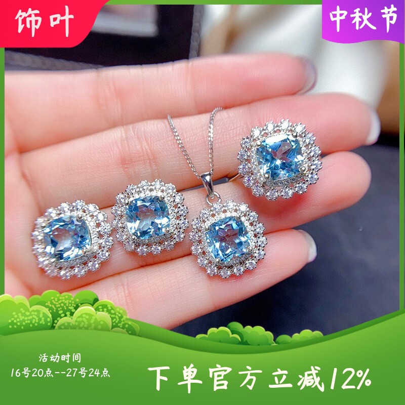 新款淘宝网红直播首饰套装奢华彩