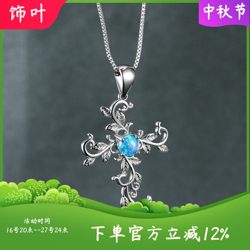 新款跨境欧美ins白金澳宝十字架花藤吊坠项链小众设计个性锁骨链