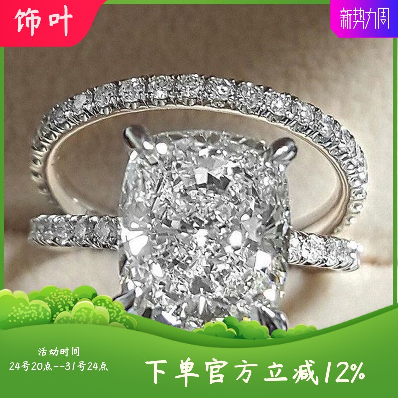 新款欧美情侣套戒流行时尚四爪锆
