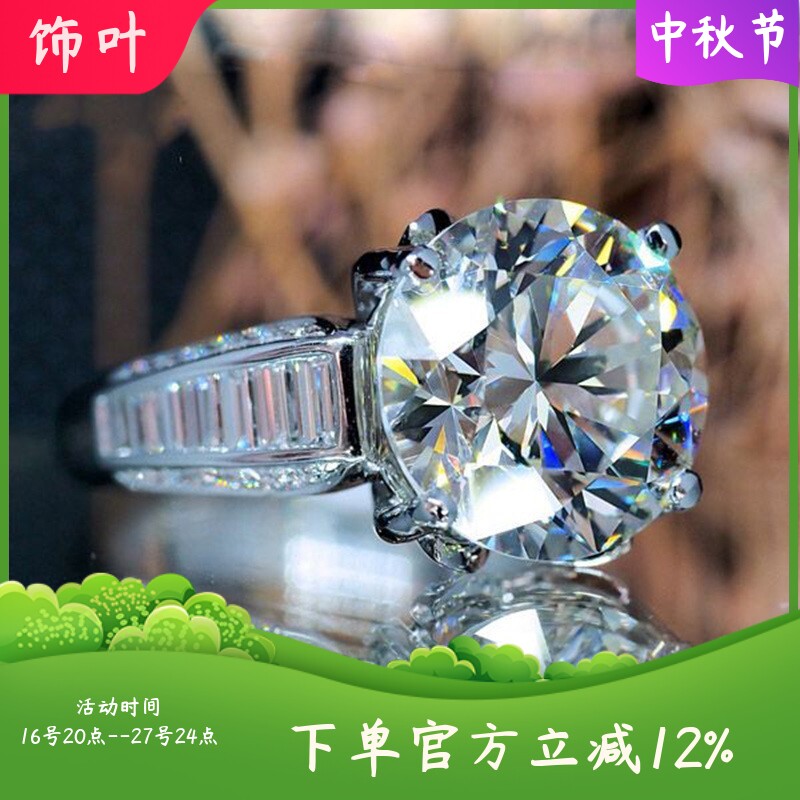 新款轻奢风四爪仿真钻戒满钻锆石