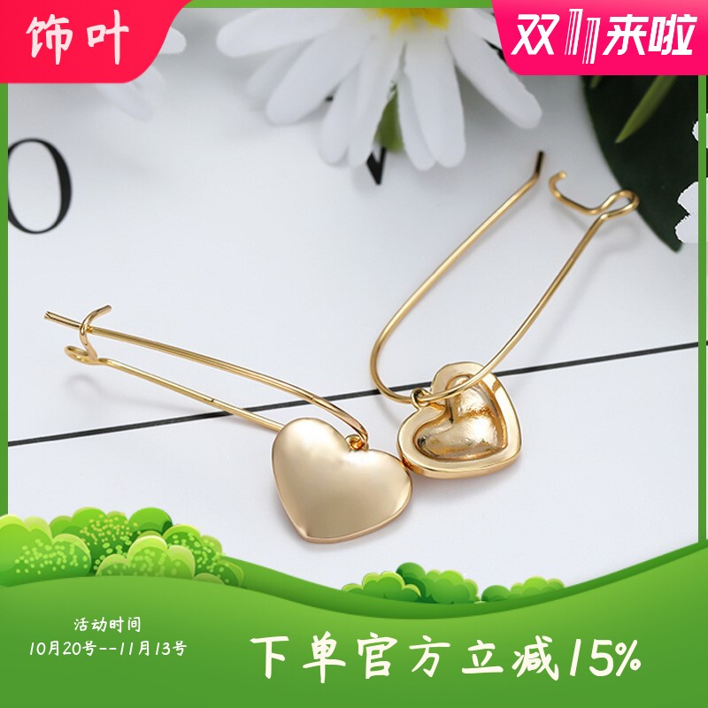新款跨境欧美光面爱心别针耳环简约个性轻奢耳环