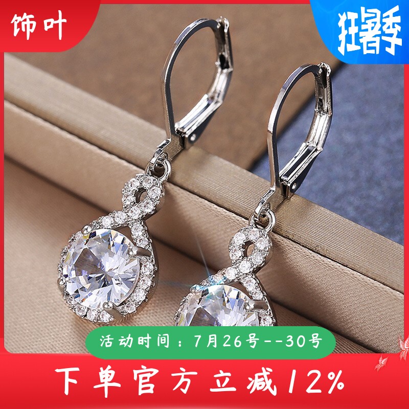 新款跨境推荐高档大气铜镀锆石耳坠精美女士耳环饰品