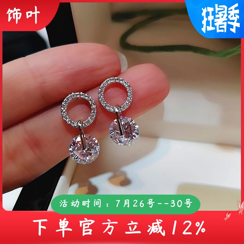 新款欧美跨境圆钻锆石韩版气质耳环女士复古简约小众饰品