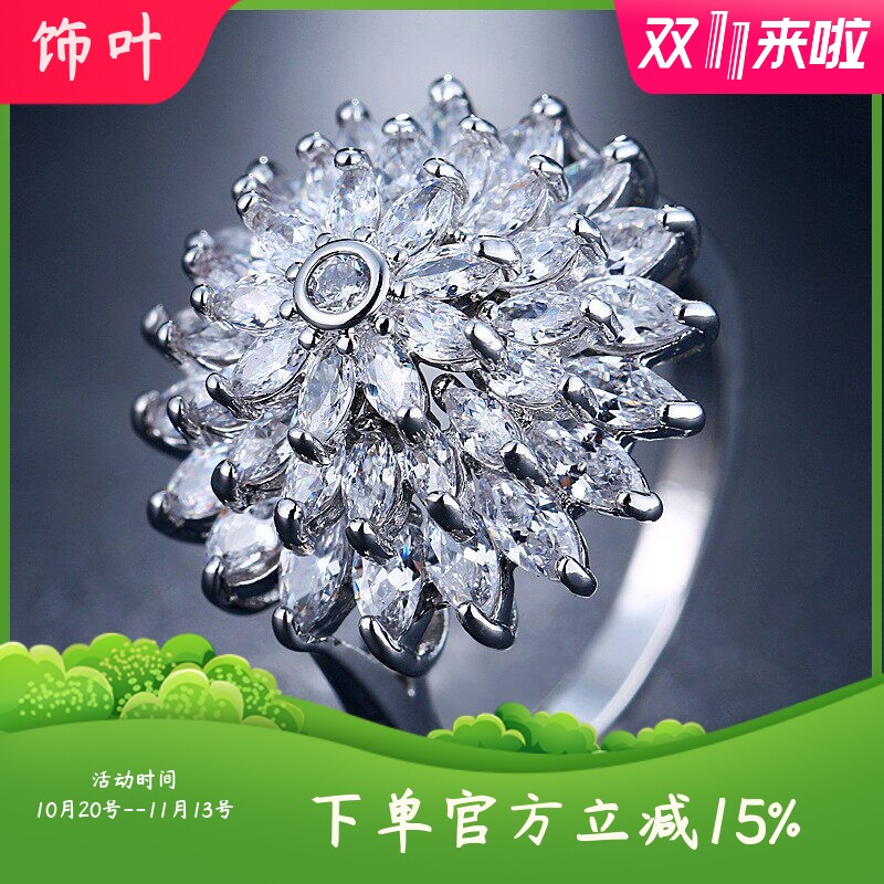 高端夸张三层马眼形满钻镶嵌花