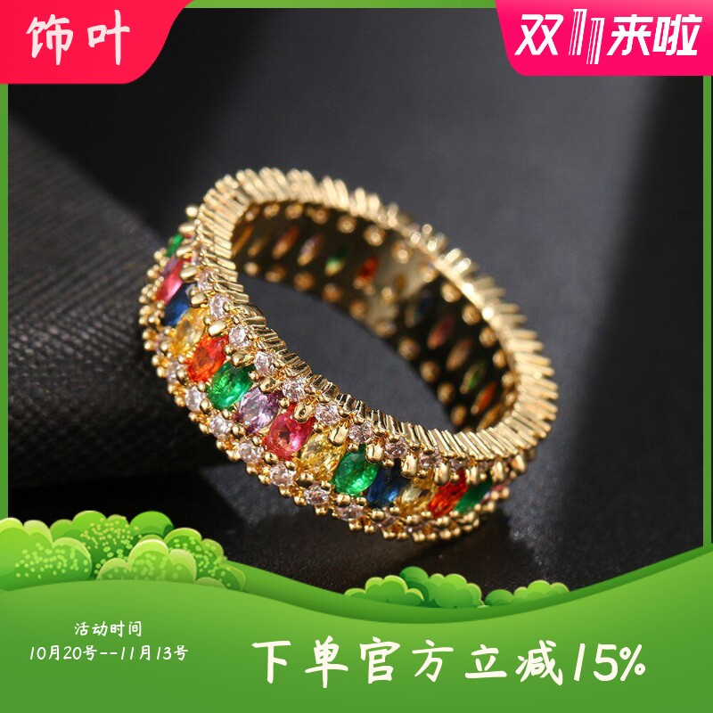 高端彩色马眼形锆石网红复古彩
