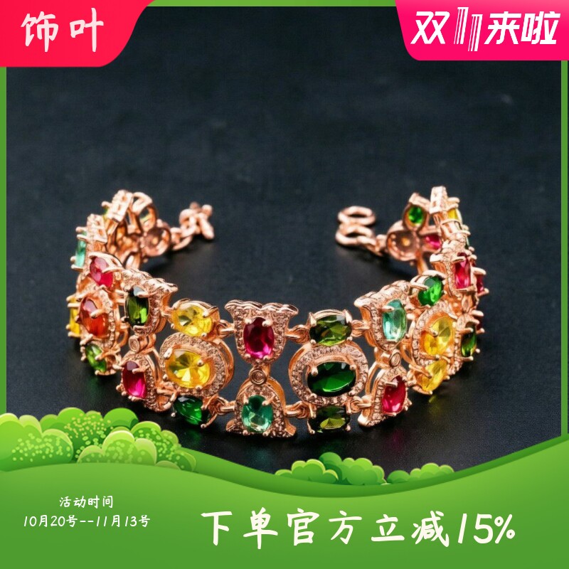 高端重工彩宝锆石三层手链女彩