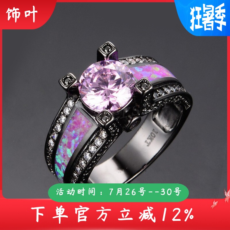 新款欧美亚马逊ins风黑金玫红色澳宝粉色圆钻戒指女式百搭指环