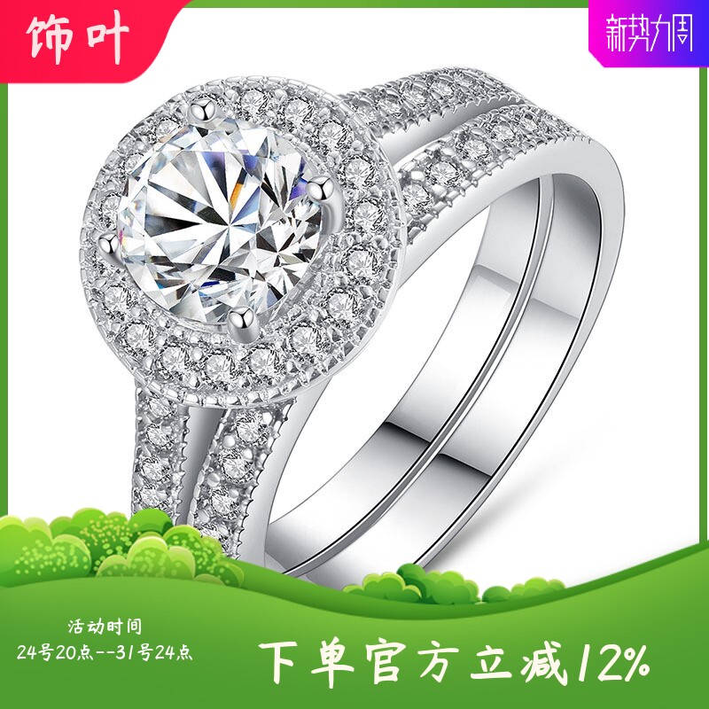新款爆款饰品经典款式女士结婚戒
