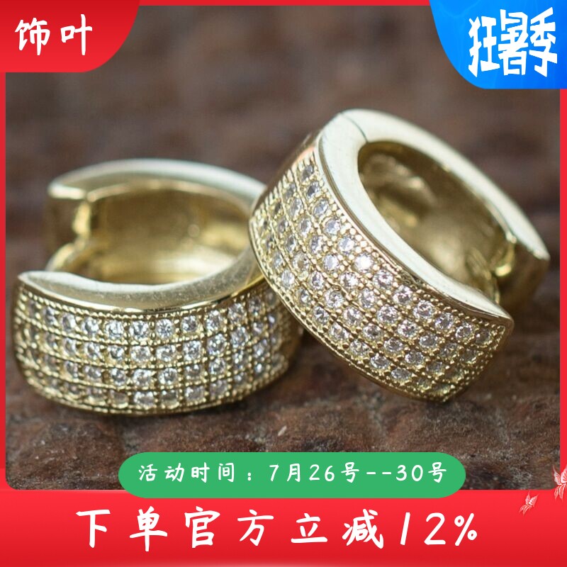 新款跨境男士耳圈潮流嘻哈四排锆