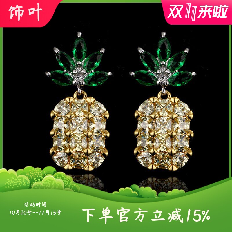 高端S925银针菠萝耳钉轻奢气质