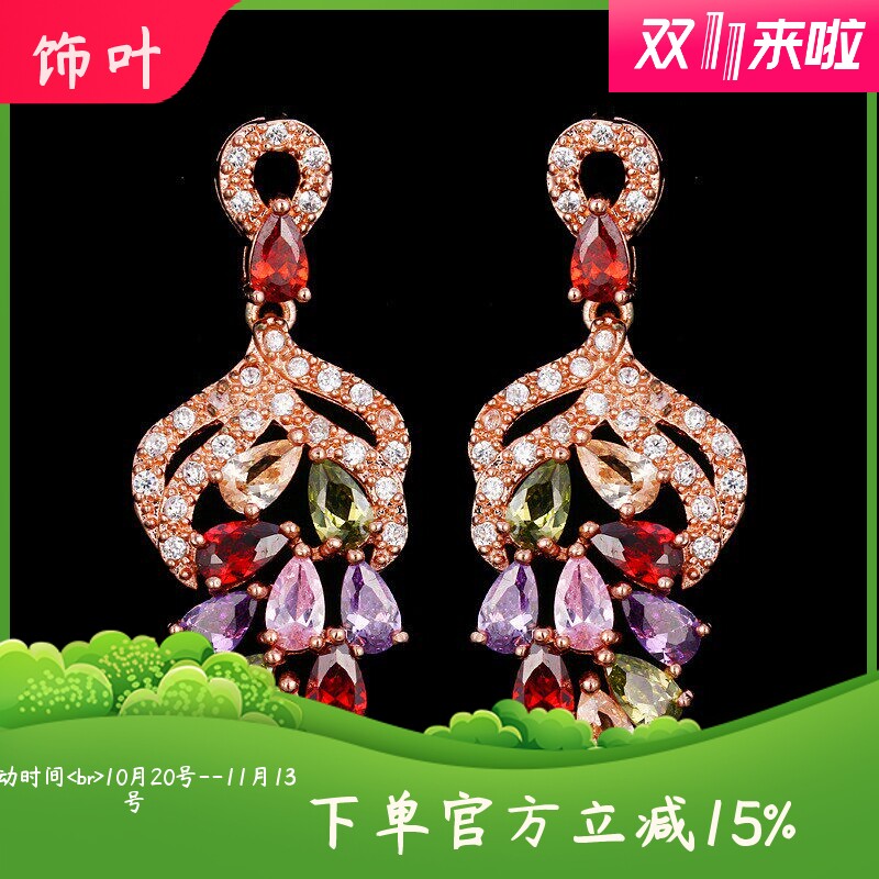 高端华丽玫瑰花耳钉多色彩钻S