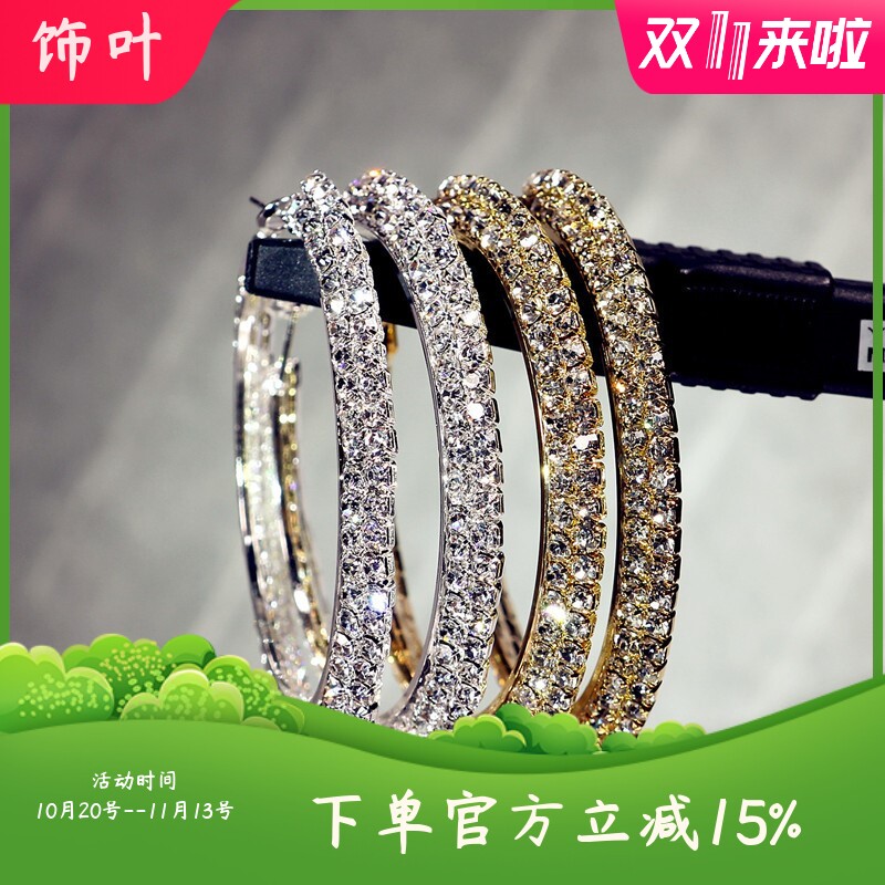 新款跨境个性夸张大耳环水钻耳饰