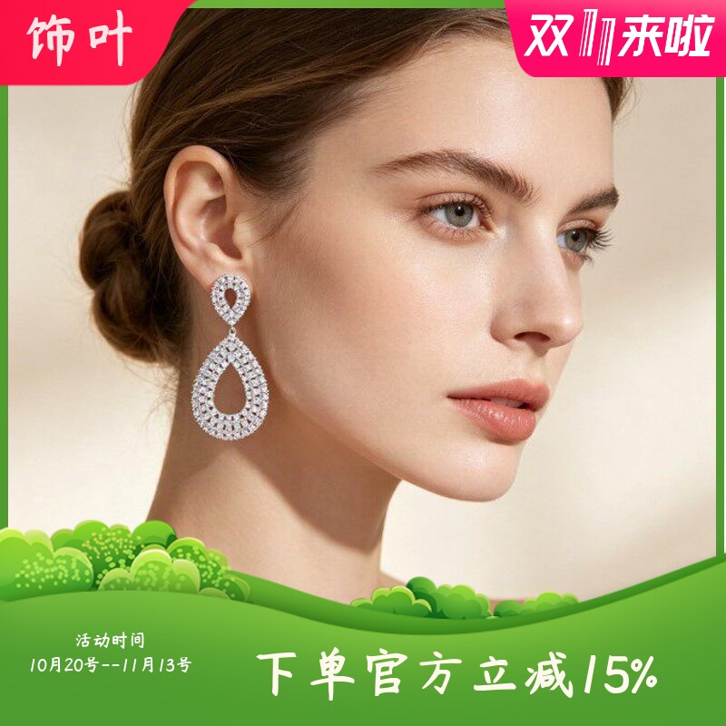 大气晚宴长款锆石耳环新娘婚纱礼