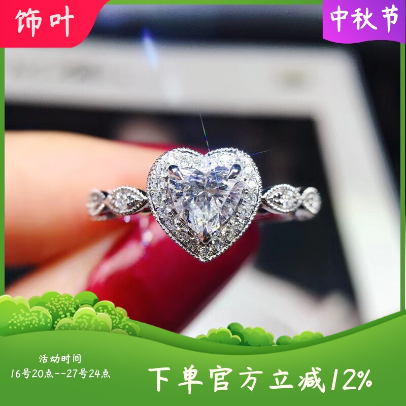 新款热卖欧美时尚创意爱心锆石戒