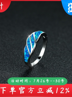 新款跨境热卖两片叶子蓝色奥宝opal指环简约欧美时尚澳宝小众戒指