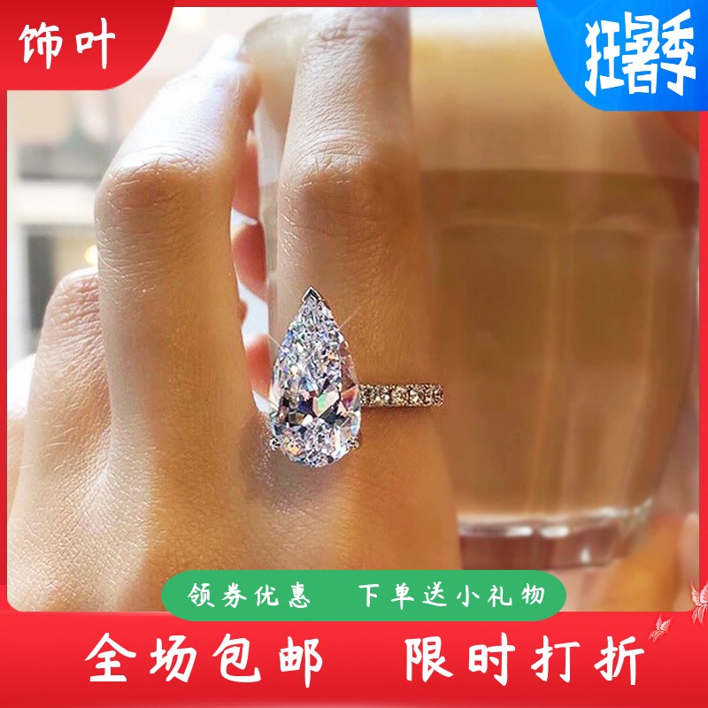新款跨境饰品微镶锆石水滴形女婚