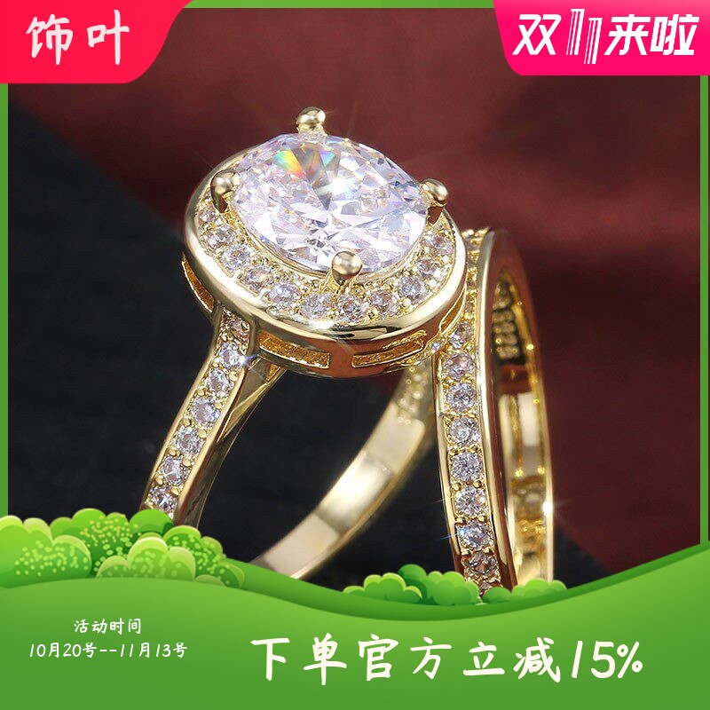 新款欧美潮款热卖电镀真金镶AAA