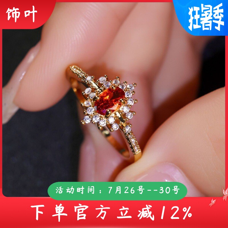 新款热卖时尚奢华四爪锆石黄金蛋形石榴红钻闪耀戒指女