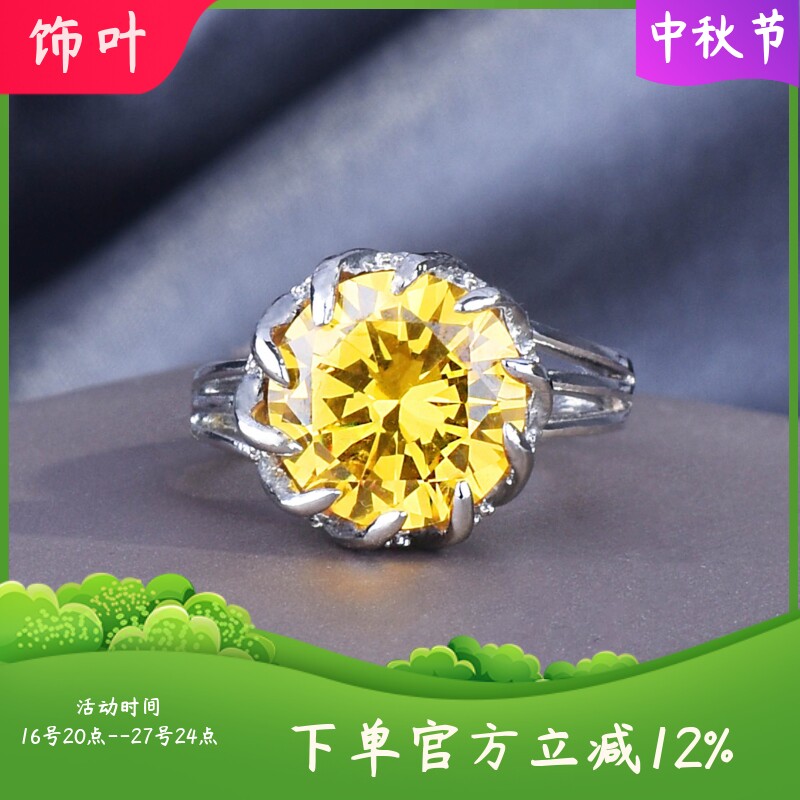 新款满钻莲花套装 7.5克拉璀璨黄钻吊坠帕拉伊巴绿钻耳钉彩宝戒指