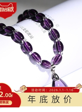 新款气质时尚简约紫色水晶水滴吊坠项链锁骨链生日节日礼物女生