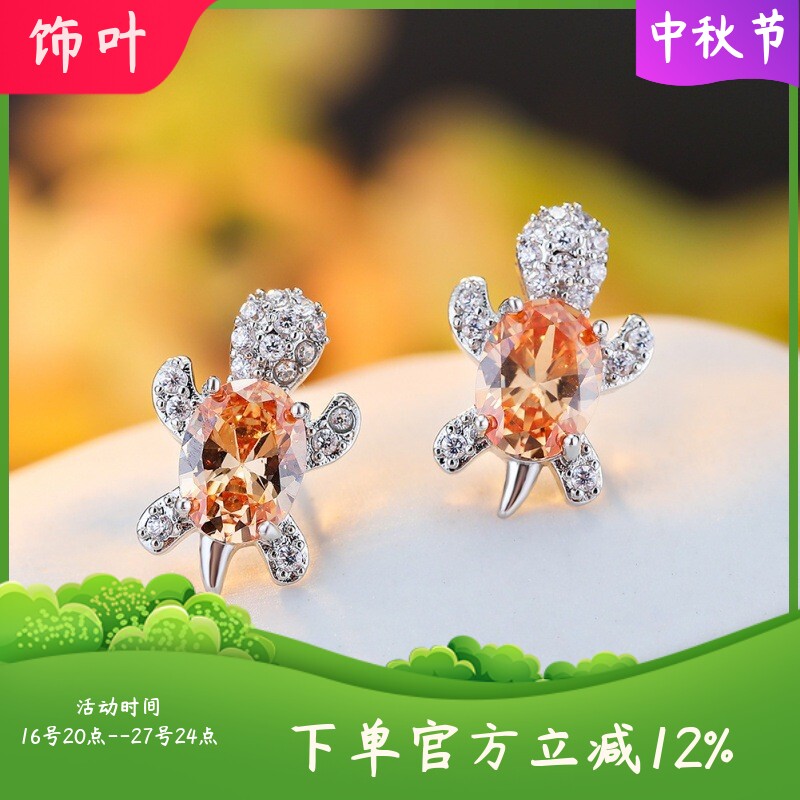 新款饰品欧美时尚小众设计 乌龟耳钉动物微镶满钻锆石耳环