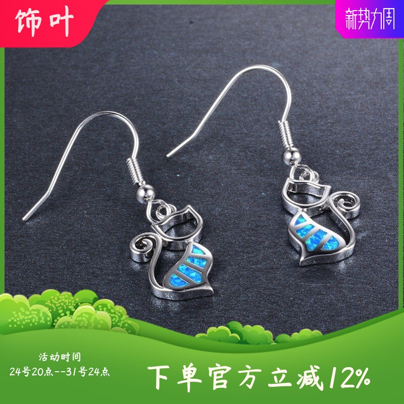 新款日韩风可爱耳环白金澳宝猫咪耳坠女个性卡通时尚精致饰品