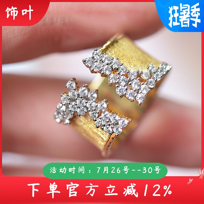 新款尔韵热销首饰跨境豪华微镶锆石金色戒指情侣对接男女通用