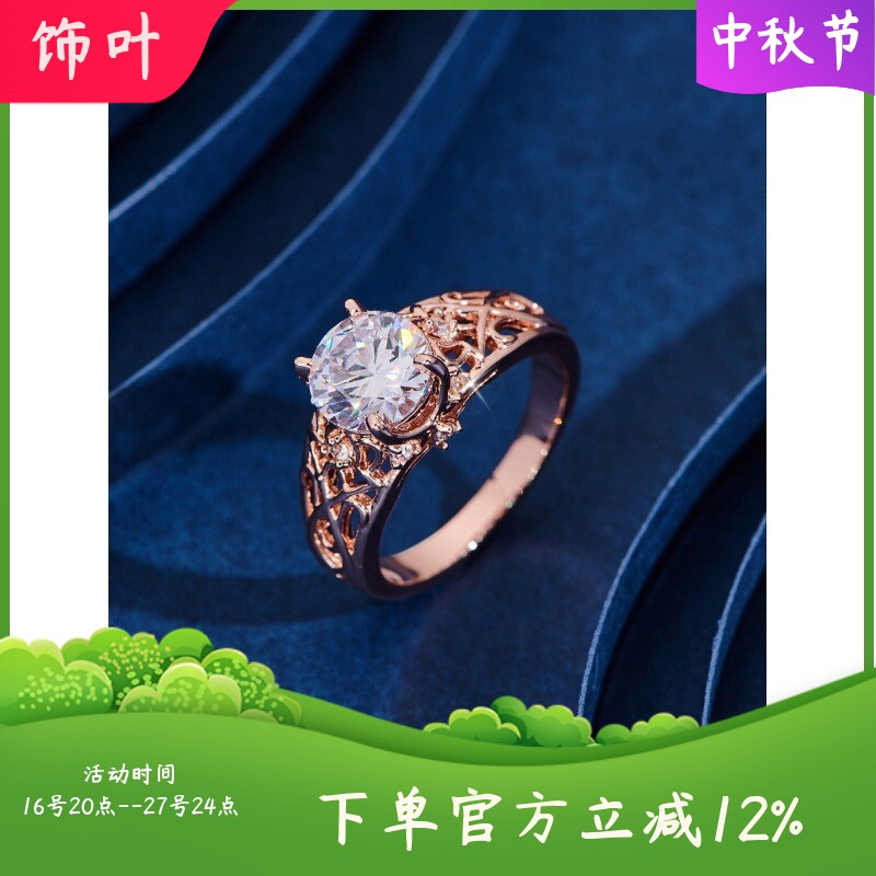 新款跨境莫桑钻戒铜金四爪莫桑戒指时尚轻奢小众百搭款戒指饰品