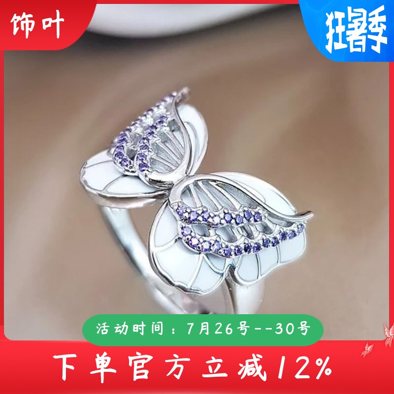 新款跨境精美镶钻珐琅彩色蝴蝶女