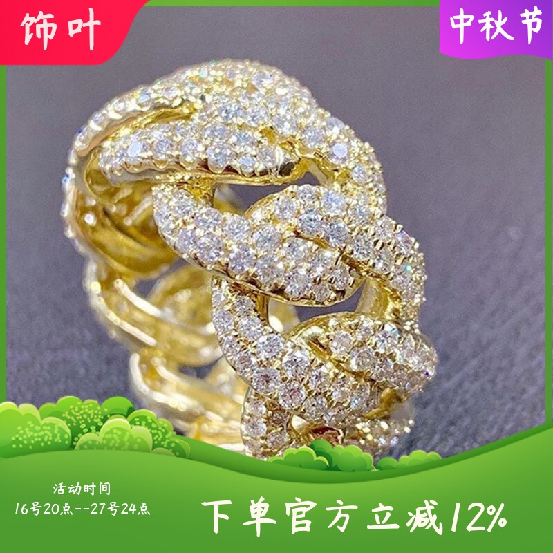 新款欧美整圈满钻嘻哈缠绕锁链戒