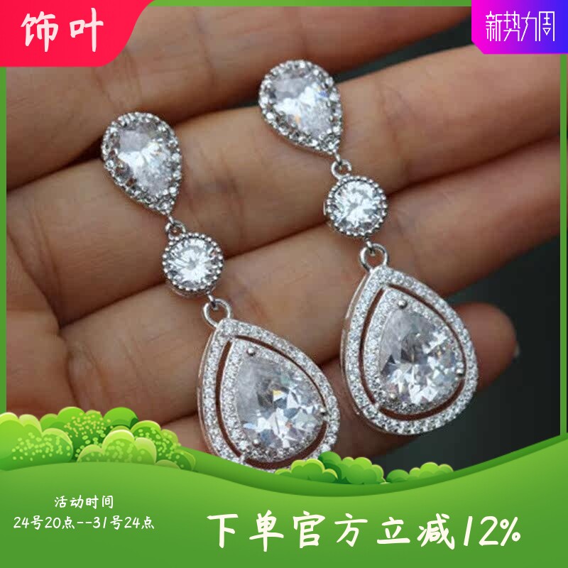 新款奢华水滴微镶AAA锆石耳环经