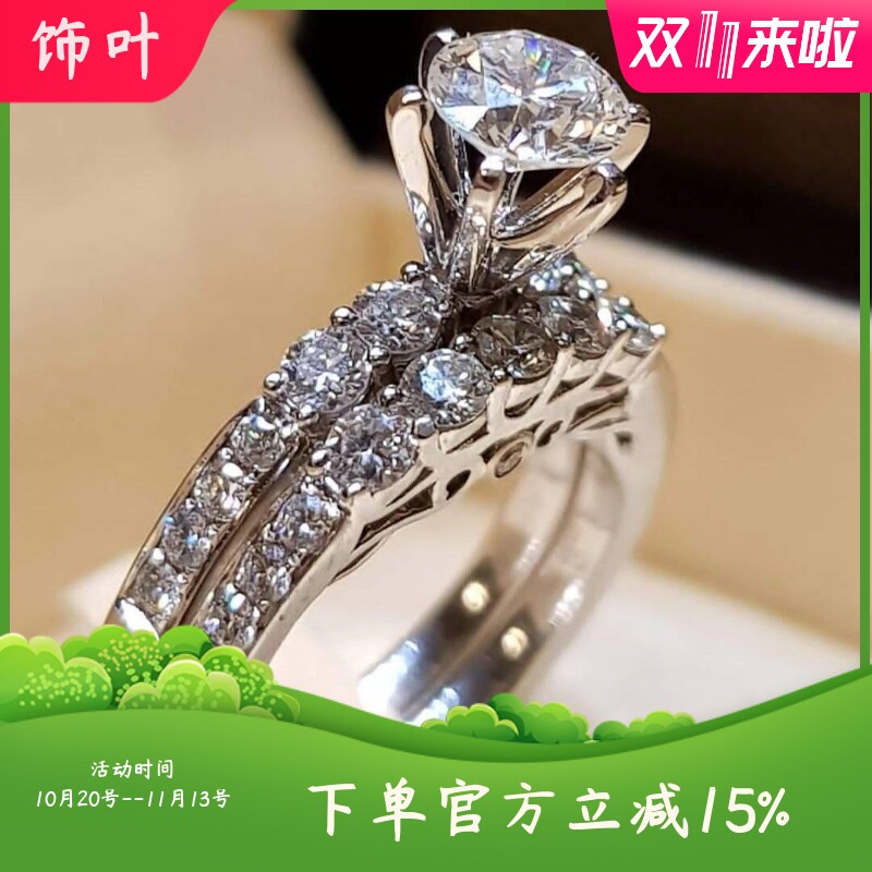 新款跨境爆款饰品时尚情侣锆石套