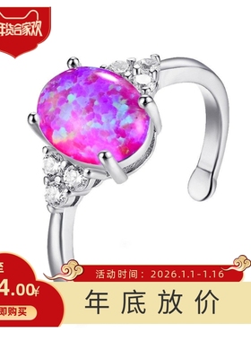 新款亚马逊 白金椭圆形紫色奥宝开口戒指 时尚复古