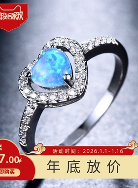 新款亚马逊白金蓝色进口澳宝镶心形白钻戒指女时尚个性指环