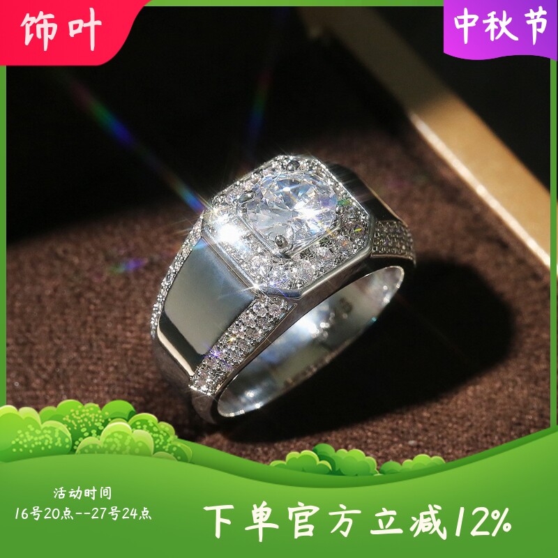 新款爆款豪华精致戒指男欧美银镀