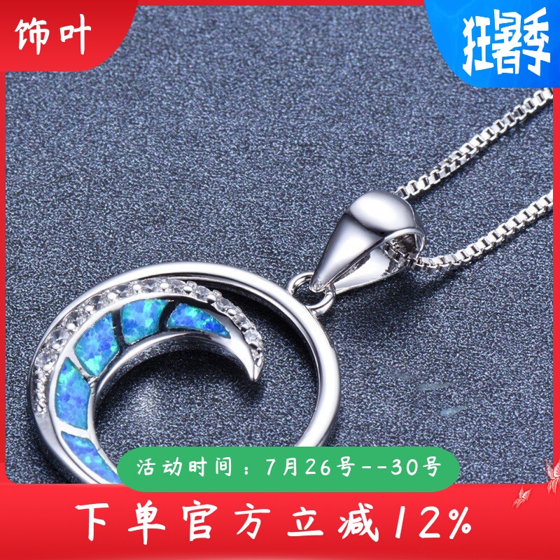 新款亚马逊热白色奥宝镶白钻月亮形光面圈圈吊坠项链时尚简约颈链