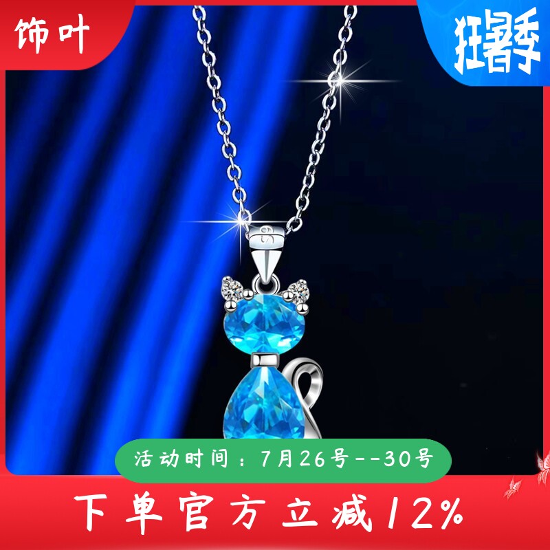 新款shein跨境尔韵海洋之心桃心形水晶锆石猫咪吊坠闺蜜爱心锁骨