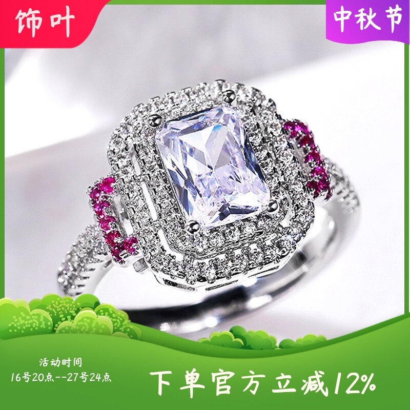新款热卖粉钻方形公主戒指女欧美