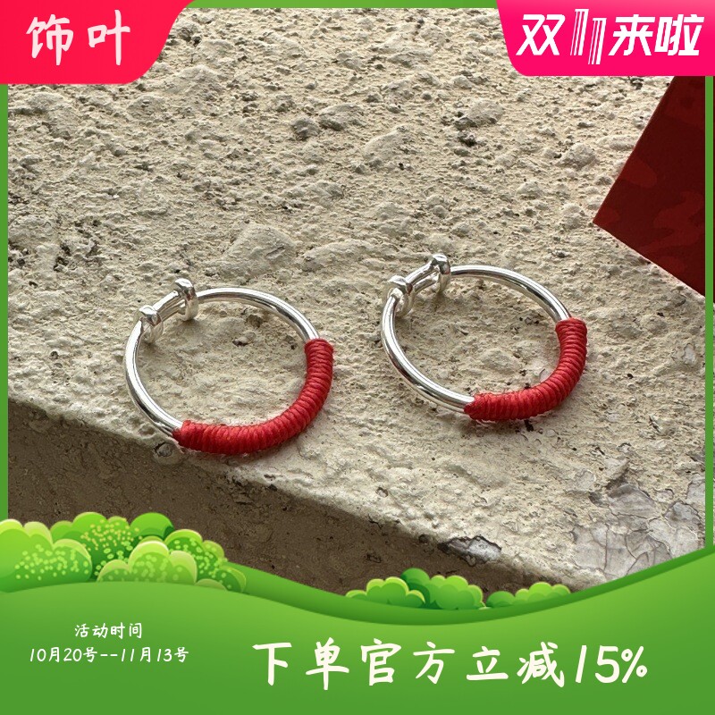 S925纯银设计感国潮新年氛围感推