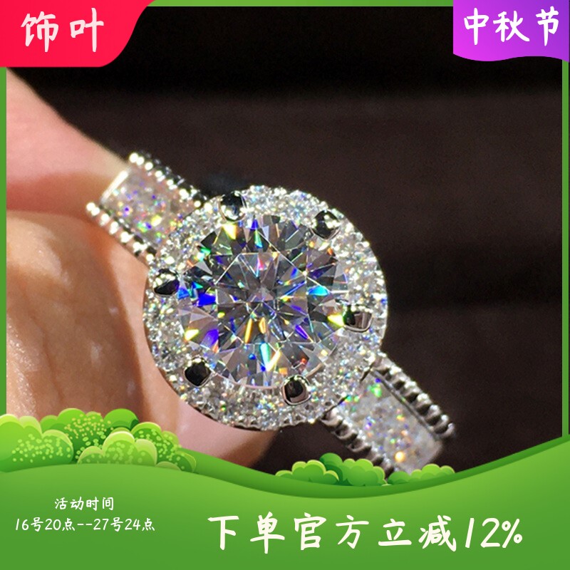 新款经典豪华圆包款钻戒时尚女戒