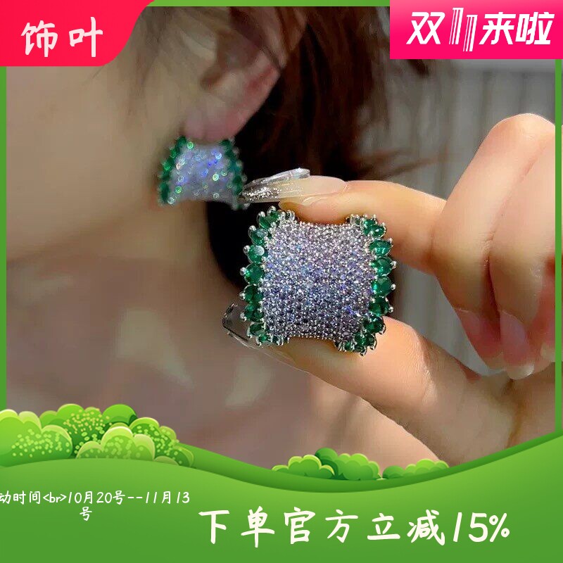 法式复古重工奢华闪钻彩色锆石C