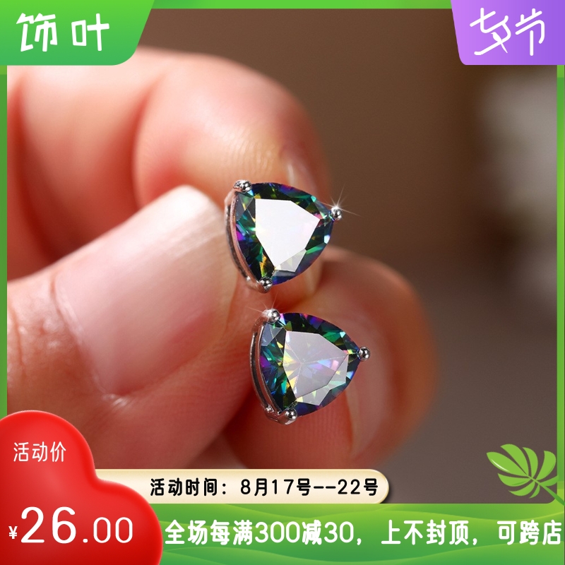 新款时尚彩宝耳饰简约几何三角形锆石耳钉女新潮迷你耳钉