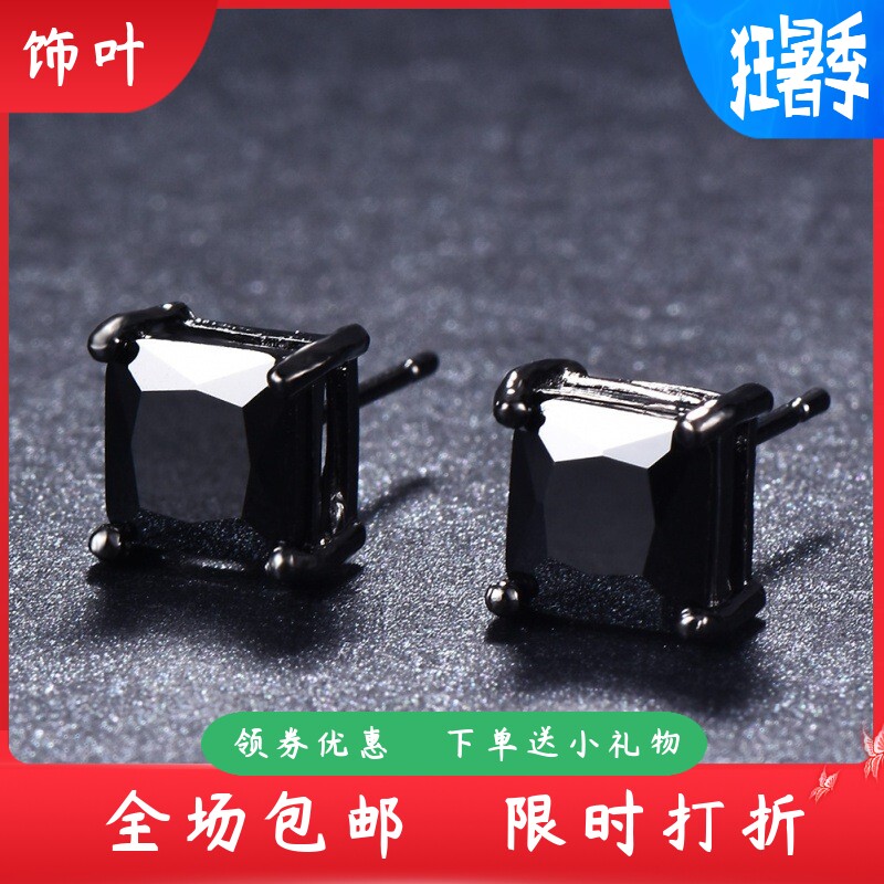 新款耳钉女锆石耳环欧美正方形黑钻方块耳挂源头工厂配小饰品女士