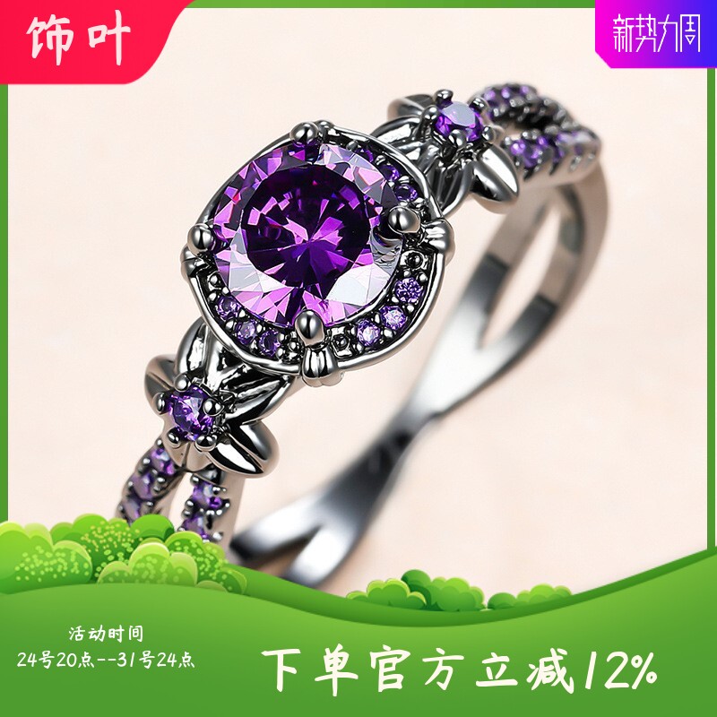 新款跨境暗黑黑金镶钻群镶满钻戒指指环镶澳宝戒指 欧美