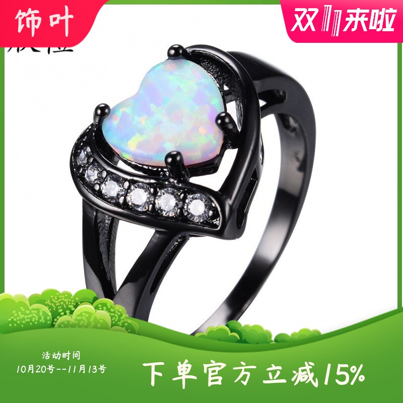 新款女性白色火蛋白石的心与澳宝戒指黑色金戒指承诺订婚戒指