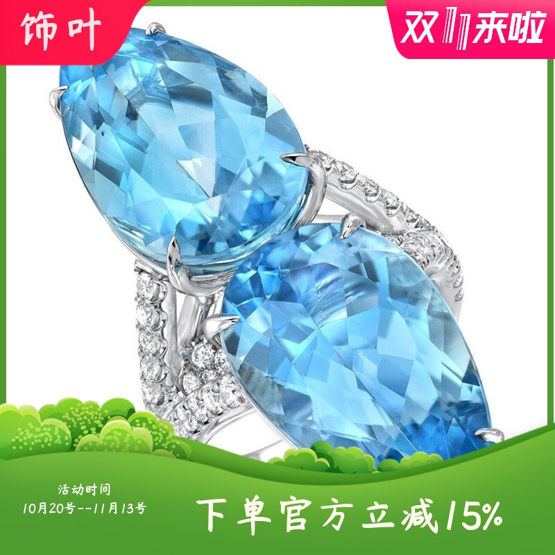 新款LAZADA热卖创意对称蓝色宝石