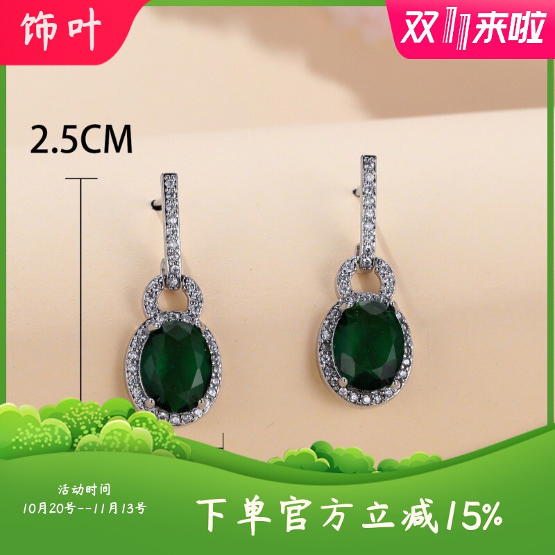 新款跨境时尚通勤白金绿钻锁扣椭圆钻耳环女款镶嵌简约饰品